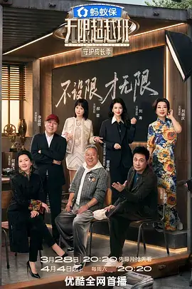 短剧速看闪婚老公是首富在线观看