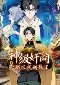 深夜动漫猫街夜谈在线观看
